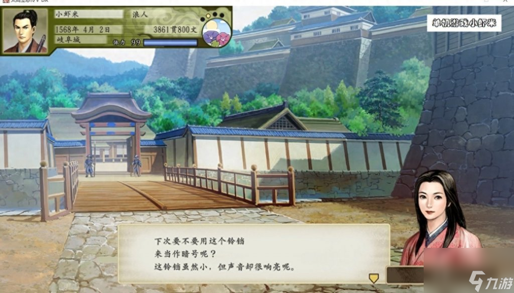 太阁立志传5结婚有什么用（太阁5DX结婚玩法技巧）「已分享」