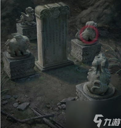 纸嫁衣6第五章攻略