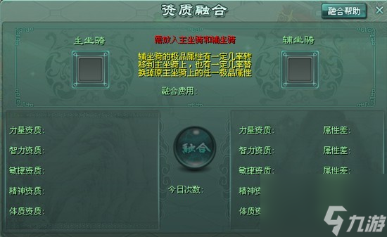 征途2赤兔马魂任务怎么完成（征途2马匹怎么获得）