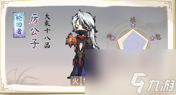 道天录厉公子技能搭配推荐