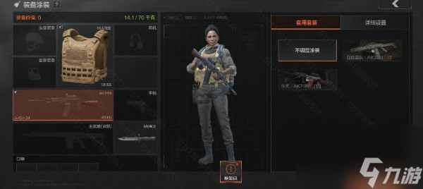 暗区突围新版本导火索解读：功能优化&赛季手册前瞻