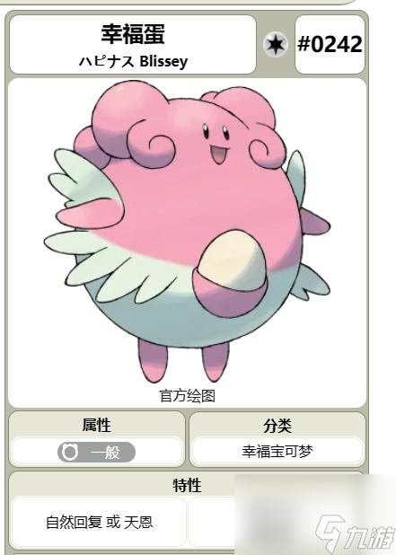 漆黑的魅影肉盾排行是什么样的？