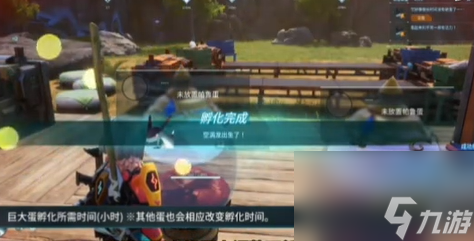 幻兽帕鲁繁育攻略