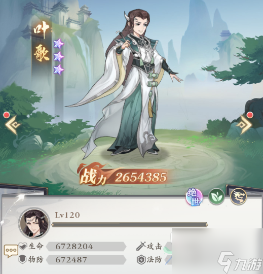元尊手游叶秋怎么样 元尊手游叶秋强度分析