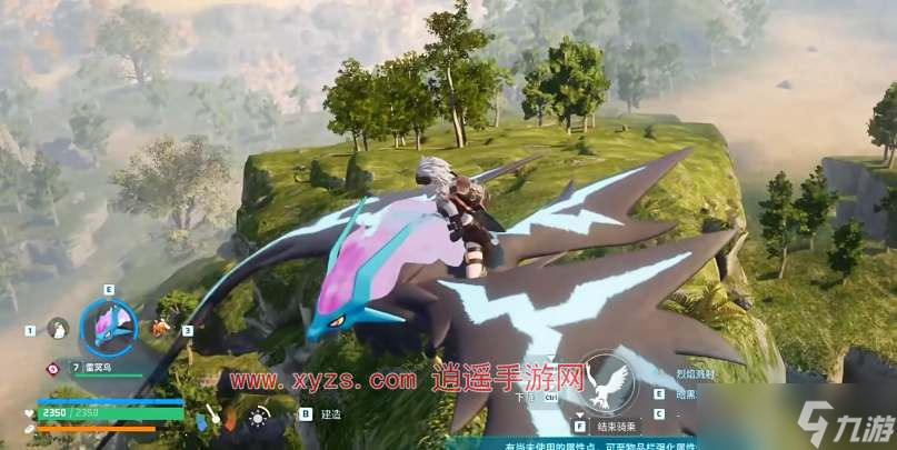 幻兽帕鲁雷冥鸟合成公式一览