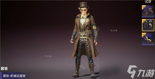和平精英原初圣火皮肤如何获取？和平精英攻略详解