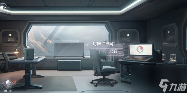 世界之外机械之心全结局攻略