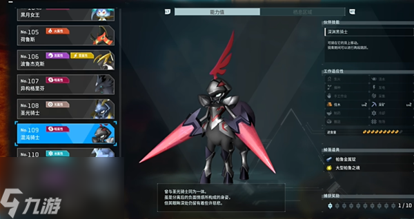 幻兽帕鲁全boss位置