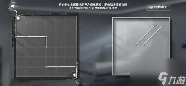 世界之外第七病院结局有哪些