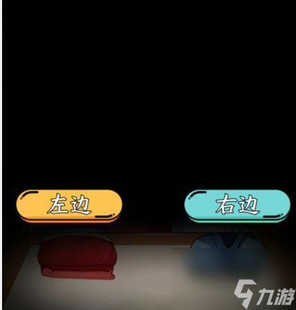 就我眼神好皇帝的生活怎么过-皇帝的生活通关攻略