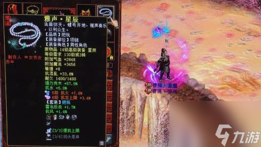 大话西游2平民抽魔装备搭配(大话西游2抽魔用什么套装)