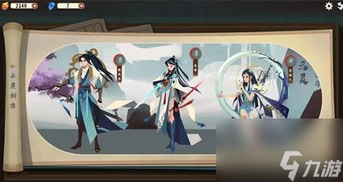 弈仙牌返虚牌怎么获得 返虚牌获取方法介绍