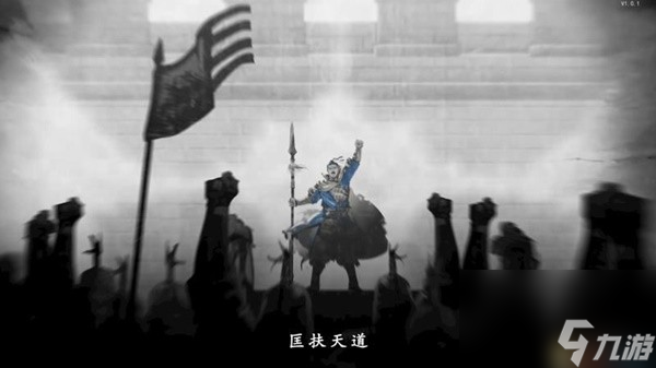 《趙云傳云漢騰龍》全流程及BOSS戰(zhàn)打法圖文攻略