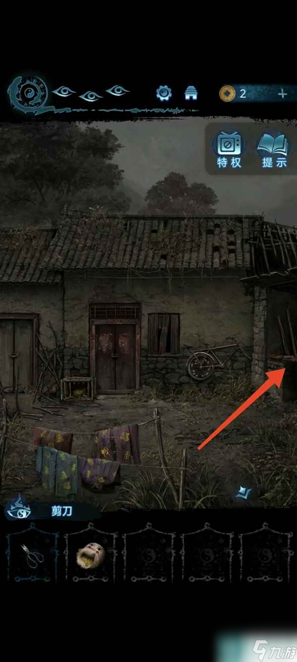 纸嫁衣6第三章全流程图文攻略