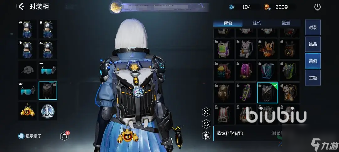 星球重启背包满了怎么办 星球重启背包满了的解决方案分享