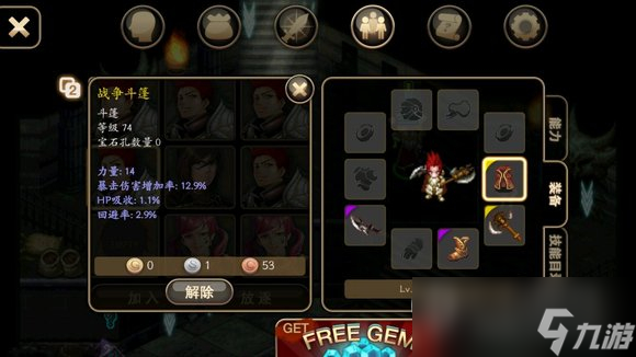 《艾诺迪亚4》六职业终极攻略