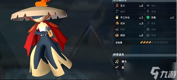 幻兽帕鲁打工帕鲁怎么选择