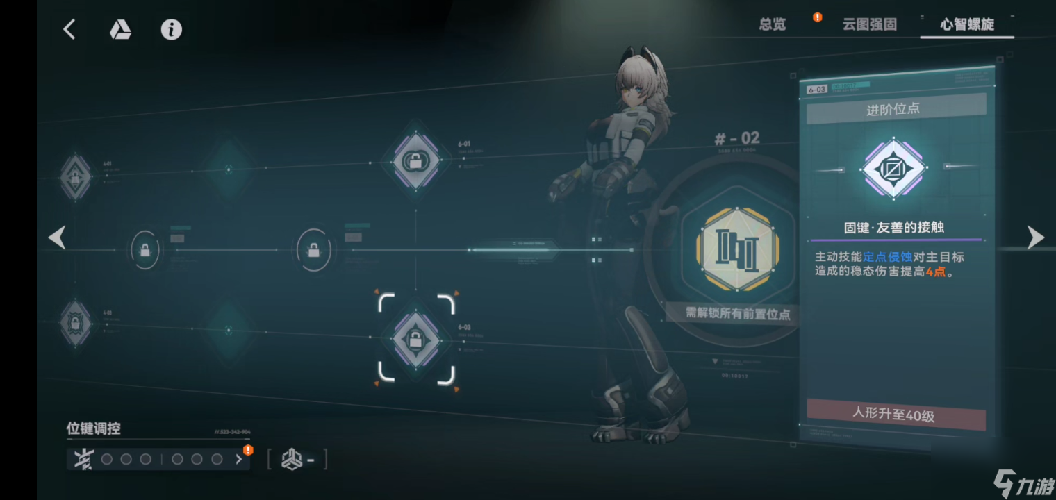 少女前线2追放：佩里提亚的养成攻略