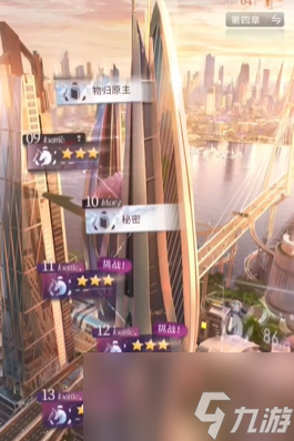 恋与深空第三章怎么解锁