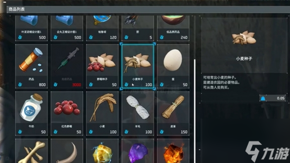 《幻兽帕鲁》资源获取大全 资源获取攻略合集