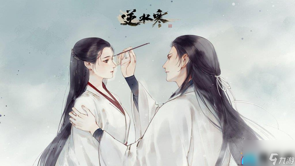 逆水寒游戏最低配置推荐