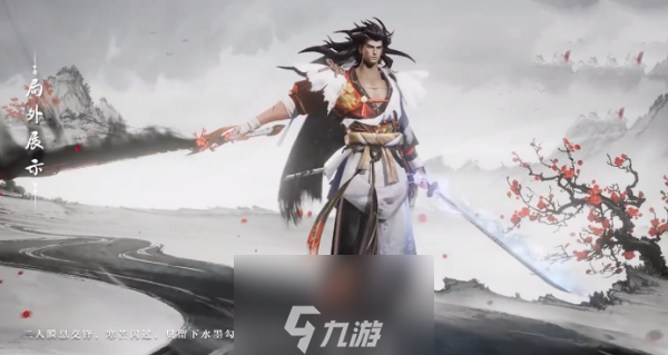 王者荣耀宫本武藏新皮肤惊梅引怎么样-宫本武藏新皮肤惊梅引特效分析