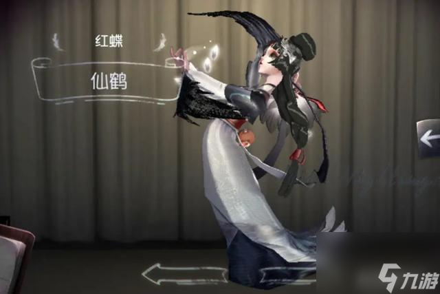 <a id='link_pop' class='keyword-tag' href='https://www.9game.cn/dwrg/'>第五人格</a>红蝶全部皮肤大盘点（红蝶紫孔雀皮肤外观一览）