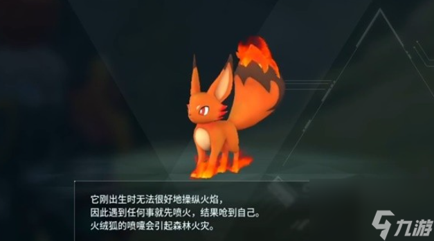 幻獸帕魯配種大全