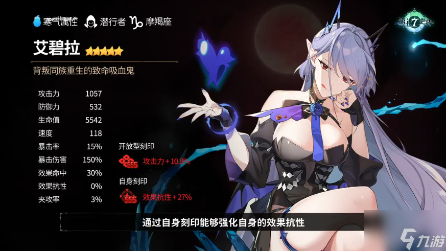 第七史诗艾碧拉的献礼是什么 艾碧拉的献礼活动攻略
