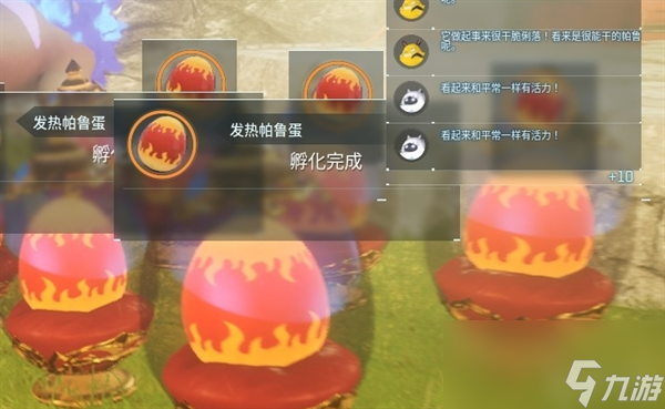 幻兽帕鲁阿努比斯怎么孵化