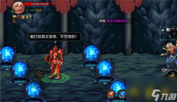 dnf手游王的遗迹怎么通关 dnf手游王的遗迹通关攻略介绍