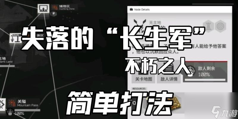 《明日方舟》生息演算结束时间公布，玩家迎来全新挑战（玩家期待已久的生息演算，即将落下帷幕，你准备好了吗？）