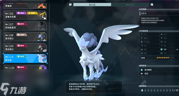 幻兽帕鲁全boss位置
