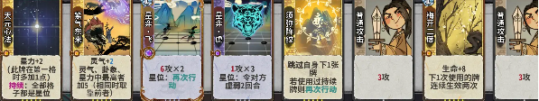 弈仙牌七星阁卡组有哪些厉害-七星阁卡组搭配推荐