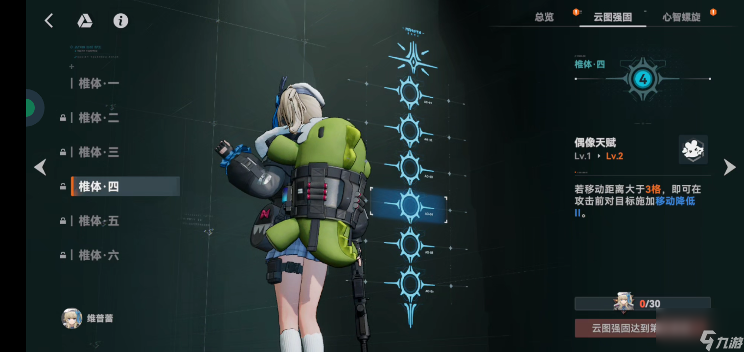 少女前线2追放：维普雷的养成攻略