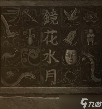 紙嫁衣6第四章攻略