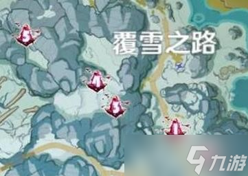 原神雪山绯红玉髓在哪里