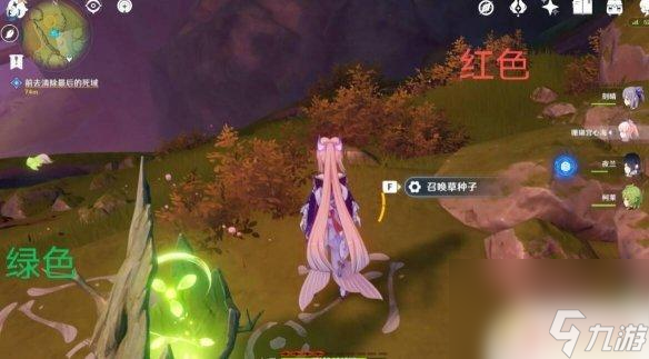 原神 终章 《原神》正法炬书终章任务详解
