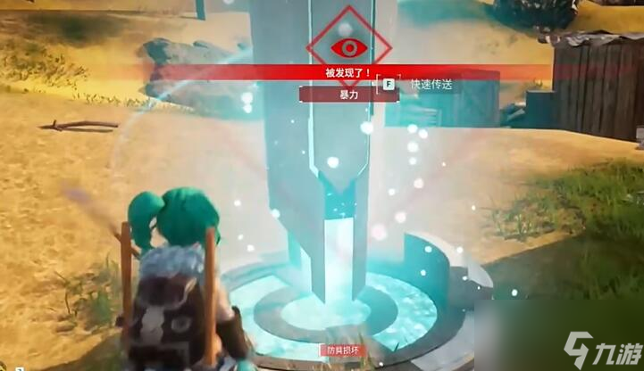 幻兽帕鲁塔主boss捕捉方法介绍