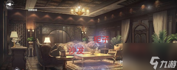 世界之外山间公馆全结局玩法大全