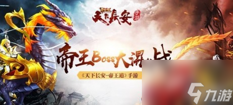 天下长安手游武将魂魄怎么获得武将魂魄获得方法途径