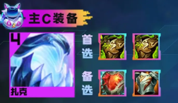 金铲铲之战大大泡泡糖玩法介绍
