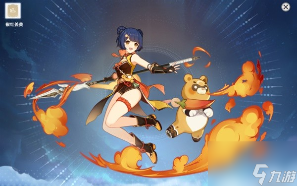 《原神》海灯节自选四星角色选择推荐