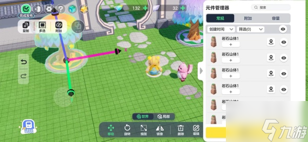 元梦之星实体元件是什么 元梦之星实体元件介绍一览