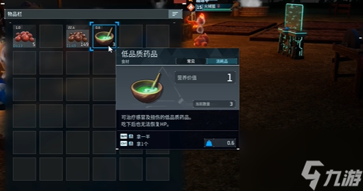幻兽帕鲁宠物怎么治疗