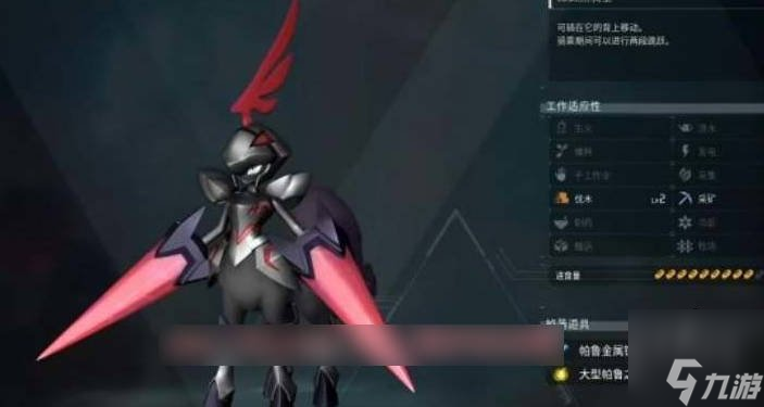 幻兽帕鲁四大神兽在哪抓 四大神兽捕捉位置攻略