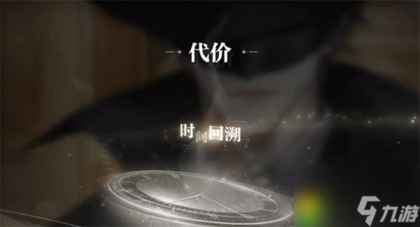 世界之外殘酷節(jié)目結(jié)局大全-世界之外殘酷節(jié)目全結(jié)局怎么達成