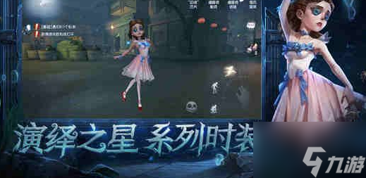<a id='link_pop' class='keyword-tag' href='https://www.9game.cn/dwrg/'>第五人格</a>挂件拆分怎么搭配 第五人格挂件拆分系统分享介绍