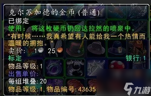 魔兽世界托维尔碎片在哪挖（托维尔考古碎片怎么刷）