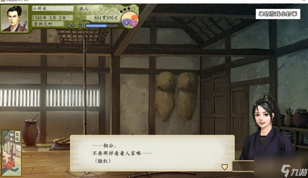 太阁立志传5结婚有什么用（太阁5DX结婚玩法技巧）「已分享」